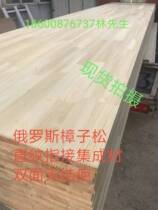 Beijing 17mm Russian Pinus sylvestris fingerboard straight grain environmental protection E0 grade solid wood board scar-free integrated board