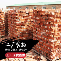  Red brick Cultural brick sliced brick Red brick background wall Antique brick Old brick Retro red brick leather Old red brick slice red brick wall