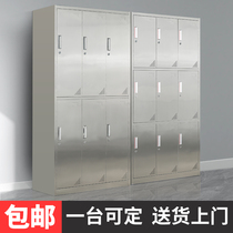 不锈钢更衣柜员工柜子宿舍储物柜带锁浴室换衣柜工厂无尘车间鞋柜