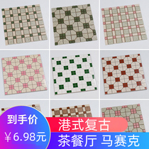 Vintage Hong Kong-style ceramic mosaic Classic vintage tile net Black Tea restaurant Ice room Milk tea shop Non-slip wall tiles