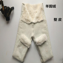 Sheep-cut wool leather pants for men and women