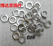 GB808 hexagon thin nut nut nut lock white zinc nut 4 grade 8 M6M8M9M10M12M14M16M18M24