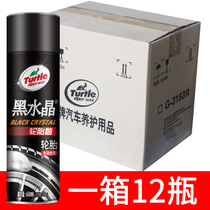 Full box of 12 bottles of Turtle brand black crystal tire glaze liquid car tire wax cleaning and decontamination bright protective agent