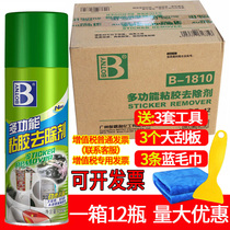Box of 12 bottles of Botny glue remover Self-adhesive glue remover Cleaning car double-sided adhesive sticker glue remover