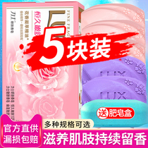Rex soap male lady shower face bath soap permanent skin rejuvenation official flagship store family suit