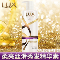 Lux conditioner conditioner Essence Female smooth repair dry improve frizz Fragrance long-lasting