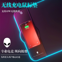 ALIENWARE ALIEN WIRELESS CHARGING Mouse PAD RGB LUMINOUS oversized fabric gaming table mat