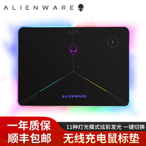 ALIENWARE alien luminous mouse pad mobile phone wireless charging RGB Game e-sports hard mouse pad