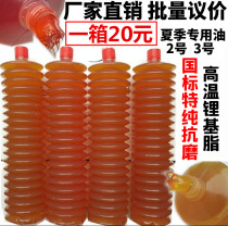 Excavator bulldozer loader high temperature butter lubricant lithium-based grease bomb No. 2 3 Caterpillar
