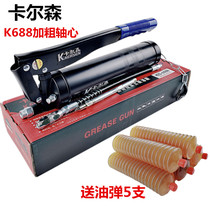 Carlson gear butter gun Caterpillar butter bullet tube butter manual high pressure loader butter gun