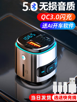 BMW 1 Series 3 Series 5 Series X1X3 Car Bluetooth Receiver 5 0 Multi-Function USB Converter Disk Wireless AUX