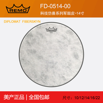US Production Import REMO Drum Leather Army Drum Leather FD-0514-00 Tech Imitation Beast Leather Series Rack Subdrum Strike Face