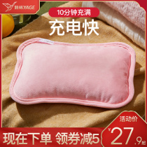 Yage hot water bag rechargeable explosion-proof warm water bag Warm baby womens plush warm belly cute electric warm treasure warm hand treasure