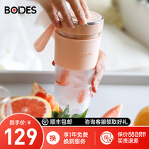 German crushed ice juicer Small portable accompanying fried juicer household play electric mini wireless juicer cup