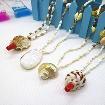 Natural Sea Snail Shells Child Necklace Sweater Chain Snail Number Whistle Children Gift Reward Ground Stall Hot Selling Trinkets
