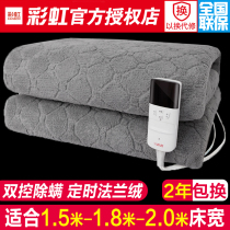 A rainbow electric blankets can you tell us what you d like to see the security radiation household double double temperature two-temperature 1 5 meters bed 1 8 meters