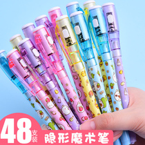 Invisible highlighter children colorless invisible invisible pen mark writing marker pen with ultraviolet display secret secret pen set creative cartoon Net red secret confession transparent pen primary school students