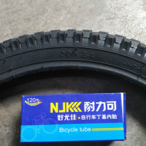 20 inch childrens bicycle tires 20x2 4 Outer tires Inner tires Performance tires Bicycle accessories 2 125 Universal