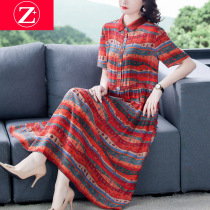 Cotton and linen 35 a 45 dress female summer thin young mother high-end foreign style Ramie expensive lady linen skirt