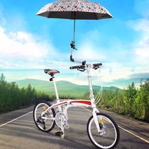 Bicycle umbrella stand umbrella bracket electric car stainless steel umbrella holder battery car thickened sunshade support frame