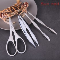 304 household stainless steel eating crab tool eight pieces crab pliers needle hairy crab nut walnut clip shrimp lobster shrimp lobster shears