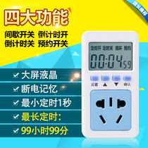 Cward timing socket appointment timer switch socket countdown on Countdown off timing to second T09
