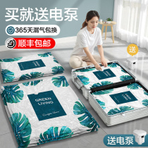 Vacuum compression storage bag clothes quilt pumping household artifact pumping down jacket sealed luggage special bag