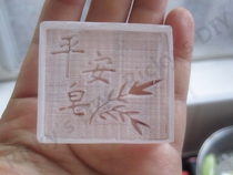 Safe soap acrylic zao zhang