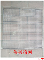Drying mesh Spray painting spray painting net plate drying oven net plate 60*60 steel edging can be customized