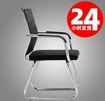 Office chair Staff comfortable bow mesh sedentary chair Computer chair Practical backrest stool Office chair