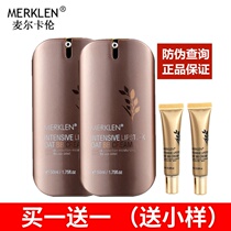 (Guaranteed) Milcalan intensive skin rejuvenation BB cream 50ML skin-friendly naked makeup moisturizing concealer BB cream