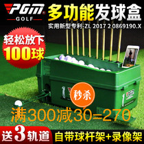  Patented golf tee machine with club rack Multi-function tee box Semi-automatic tee machine