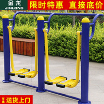 Outdoor fitness equipment Community square outdoor park community elderly sports exercise path Walker machine