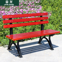 Outdoor Leisure Park community solid wood backrest bench plastic steel seat garden outdoor rest solid wood flat chair