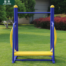 Swing plate double swing machine twisting waist machine Park Community outdoor path Square Community outdoor fitness equipment