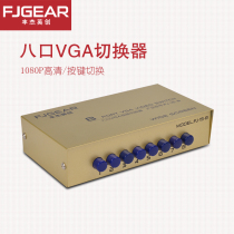 VGA8 port switcher Eight-in-one-out computer TV display video switcher 1-in-8-out HD converter