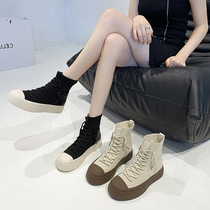 Nude thick-soled high-top shoes female 2021 Spring and Autumn New Wild woven casual flat shoes breathable elastic socks boots