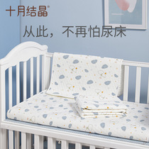 October crystallized baby seppurea padding with washable large size newborn baby autumn winter pure cotton breathable protection cushion