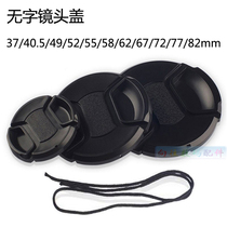 2 pack camera Word Lens cover filters aperture 37 49 52 55 58 62 67 72 77 82mm