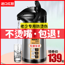 Nuoder pneumatic kettle thermos household water bottle glass inner pressing thermos kettle large capacity thermos kettle