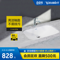 Duravit Washbasin D-Code Oval Washbasin Household Washbasin Washbasin 033856