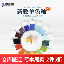 (clear cabin) ceramic upper color glazed pottery pottery bar monochromatic glaze with high temperature 1200-1270 degrees 500ml