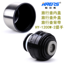 Original original Hals accessories heat preservation pot travel pot inner cover outer cover 750ML 1000ML 1200ML