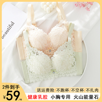 Lingerie Womens small breasts gathered without steel ring Anti-sagging adjusted Sexy lace in thick latex bra No-scarred bra