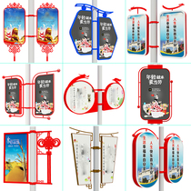 Light pole Billboard street light advertising light pole light box electric pole advertising Road flag light pole flag street light pole advertising flagpole