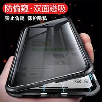 Anti-peeping double-sided glass iphone12 magnetic magnet Wang Apple Xsmax phone case 7plus 8 XR magnetic magnetic 11promax front and rear buckle mini
