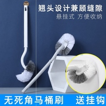 Household no dead corner toilet brush squat pit cleaning toilet artifact floor wall hanging wall type long handle toilet brush
