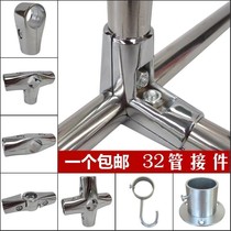32 Stainless steel pipe connector two-way tee drying rack accessories display rack fastener joint shelf fixing parts