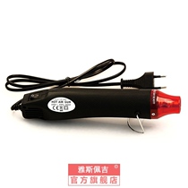 Industrial Heat Shrinkable gun baking gun baking gun Heat Shrinkable film hair dryer hot air gun car plastic baking gun car sticker bumper