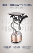 Hanging machine household 2021 New Korean Hyundai ironing machine household steam iron ironing clothes small handheld